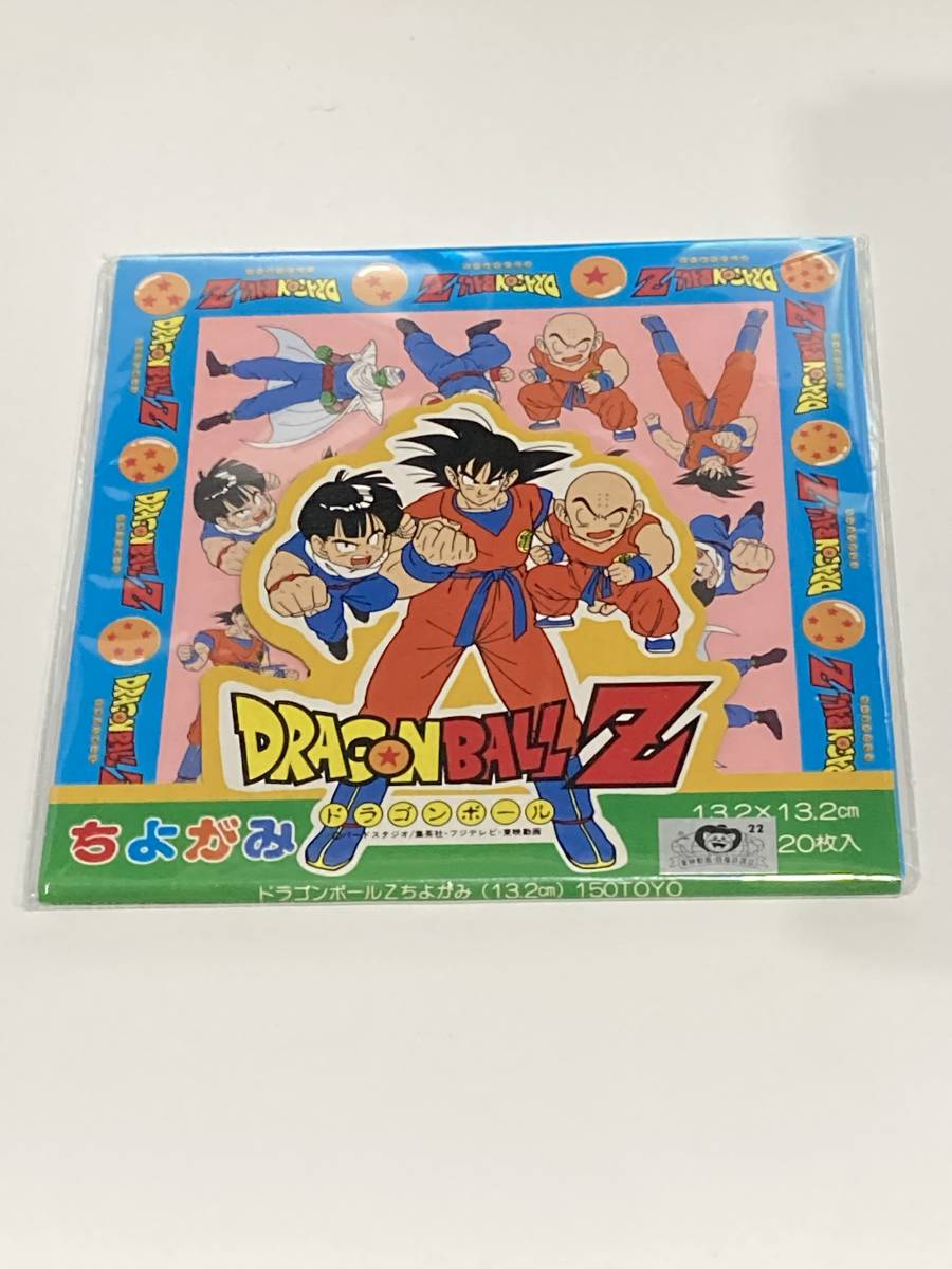 【当時物】ドラゴンボール おりがみ ちりがみ ピンバッチ 孫悟空 スーパーサイヤ人拍卖