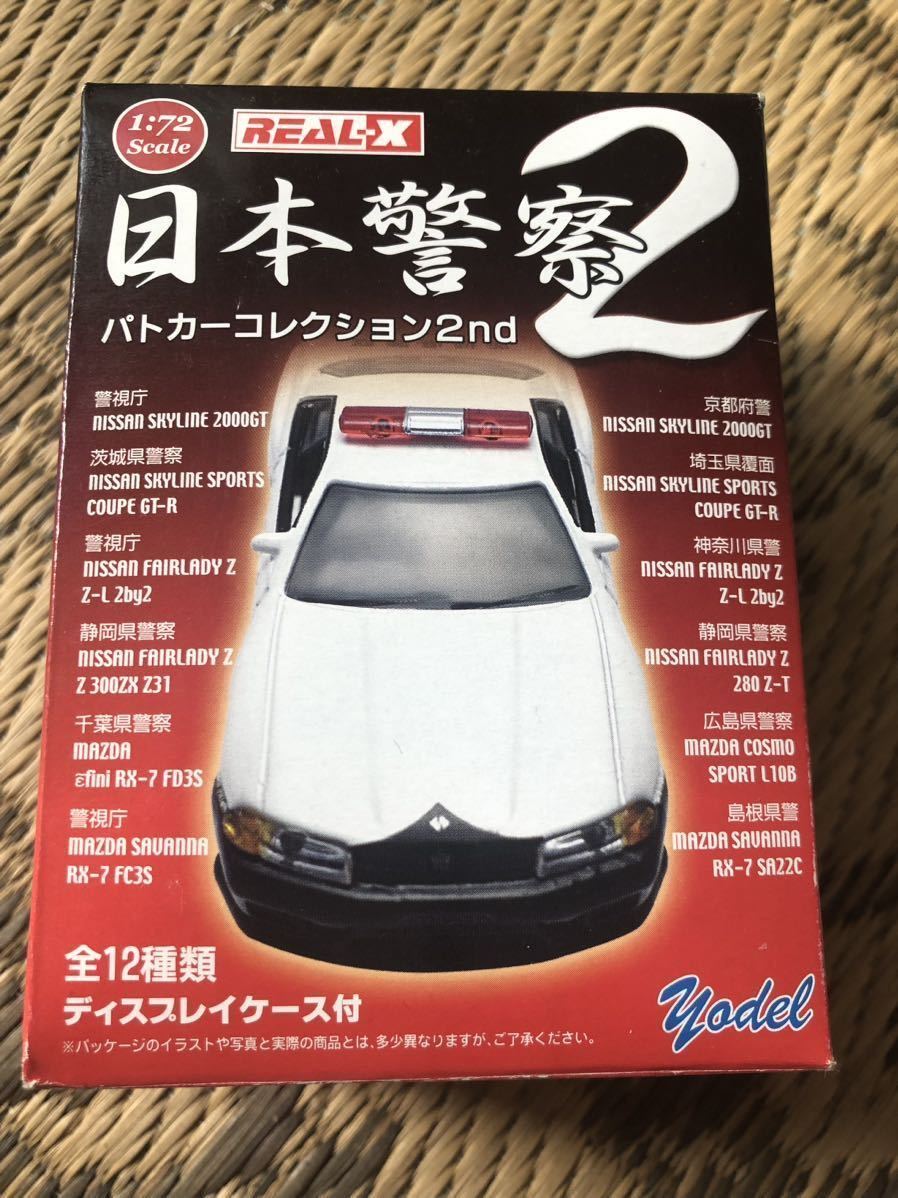 日本警察 パトカーコレクション2 神奈川県警 フェアレディZ Z-L 2by 2拍卖