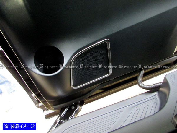 ヴェルファイアハイブリッド AYH30W 超鏡面 ステンレス メッキ スピーカー リング 2PC ガーニッシュ カバー パネル モール SPEAKER-038拍卖