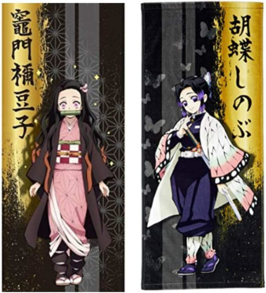 …きめつのやいばスポーツタオル 【送料無料】鬼滅の刃 キャラクタータオル胡蝶 しのぶ&竈門 禰豆子拍卖