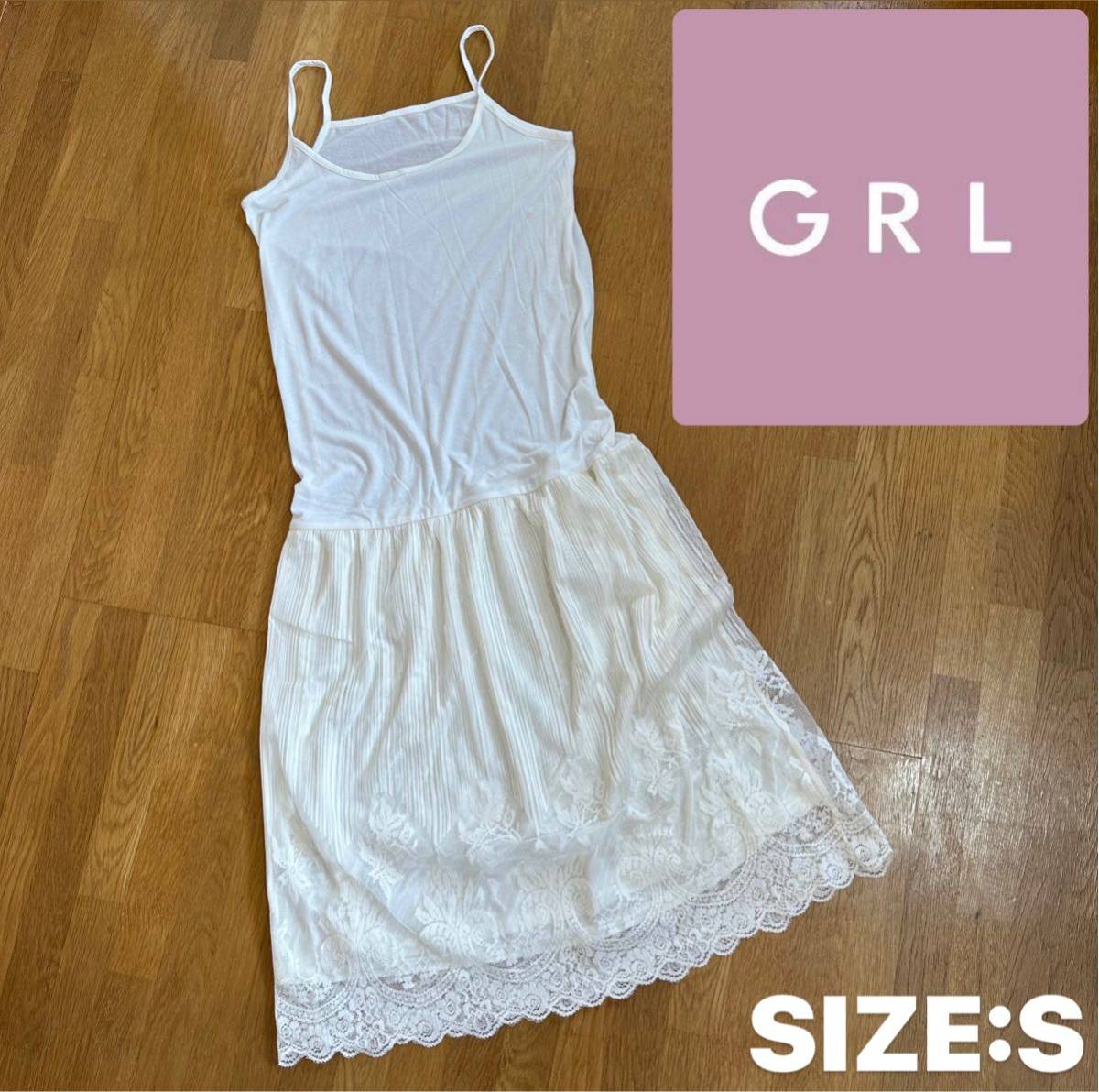 ★美品★ GRL レース キャミワンピース Sサイズ拍卖