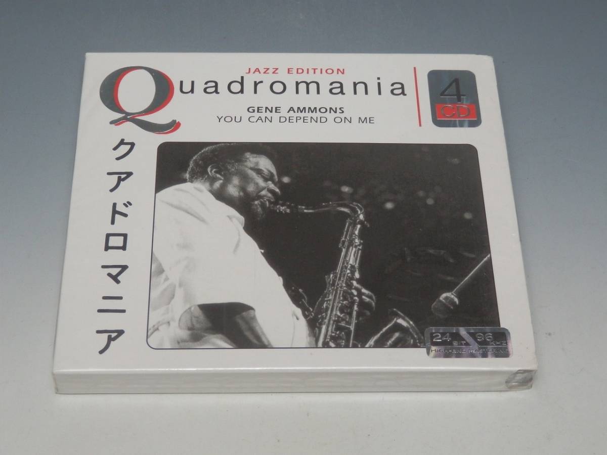 未開封 GENE AMMONS ジーン・アモンズ QUADROMANIA 輸入盤 4枚組CD拍卖