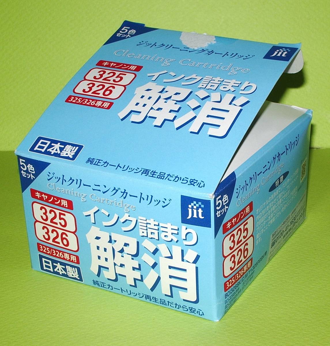 【325/326専用】ジットクリーニングカートリッジ5色セット 未使用品1箱拍卖