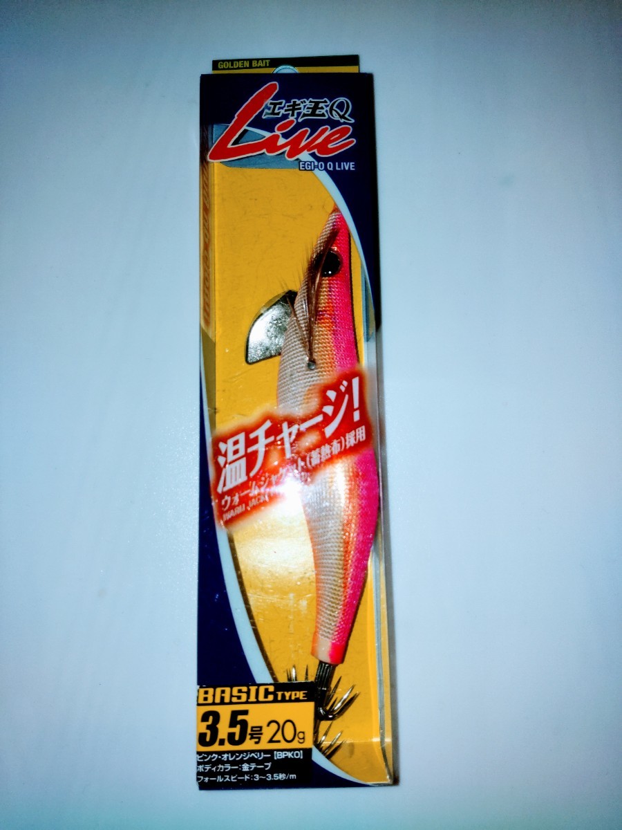 DA 廃盤 ヤマシタ エギ王Qライブ  3.5号 BPKO ピンクオレンジベリー 拍卖