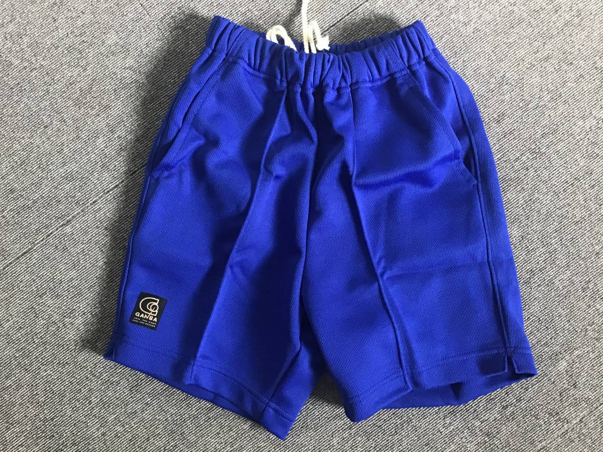 ダービースター 体操着 体操服 学校名なし 短パン ショート パンツ 青 無地 即決 希少 G138 廃盤品 送料無料 ☆拍卖
