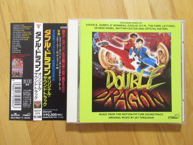 ダブル・ドラゴン オリジナル・サウンドトラック【帯付国内盤CD】送料無料~拍卖
