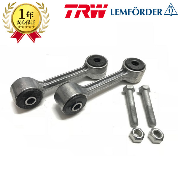 BMW E46 318i 320i 323i 325i 328i 330i リア リヤ スタビリンク ベントラムサポート スタビライザーリンク 新品 左右セット 3355 1094 619拍卖