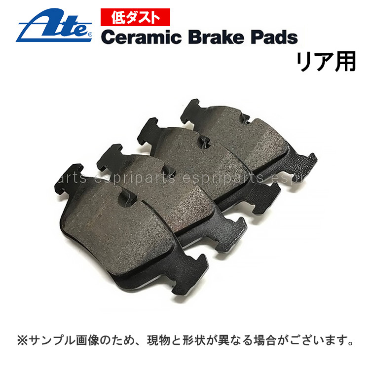 BMW F30 F31 F34 318i 320i 320d 328i 330e 335i 340i AH3 Mパフォーマンス Mスポーツブレーキ リア ブレーキパッド 低ダスト 34216887576拍卖