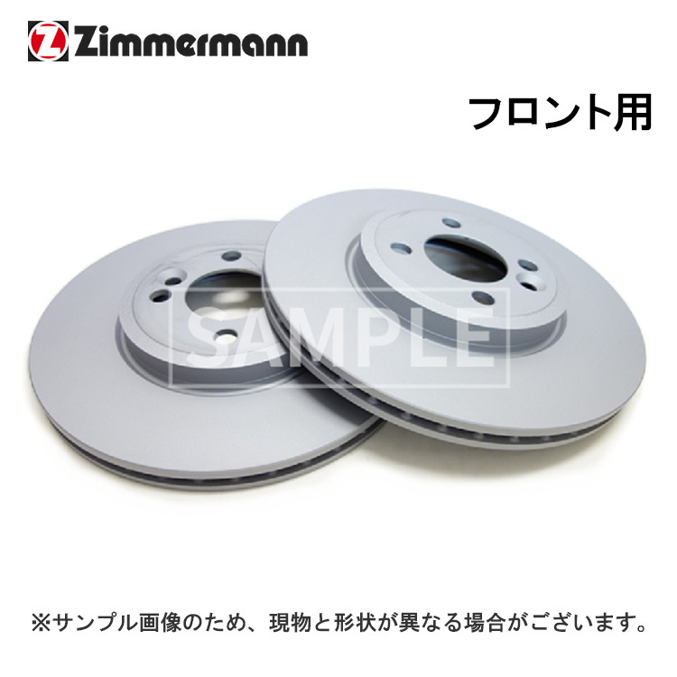 BMW F11 535i フロント ディスクローター ブレーキローター 34106898723 / 34116775277 左右セット 純正OEM拍卖