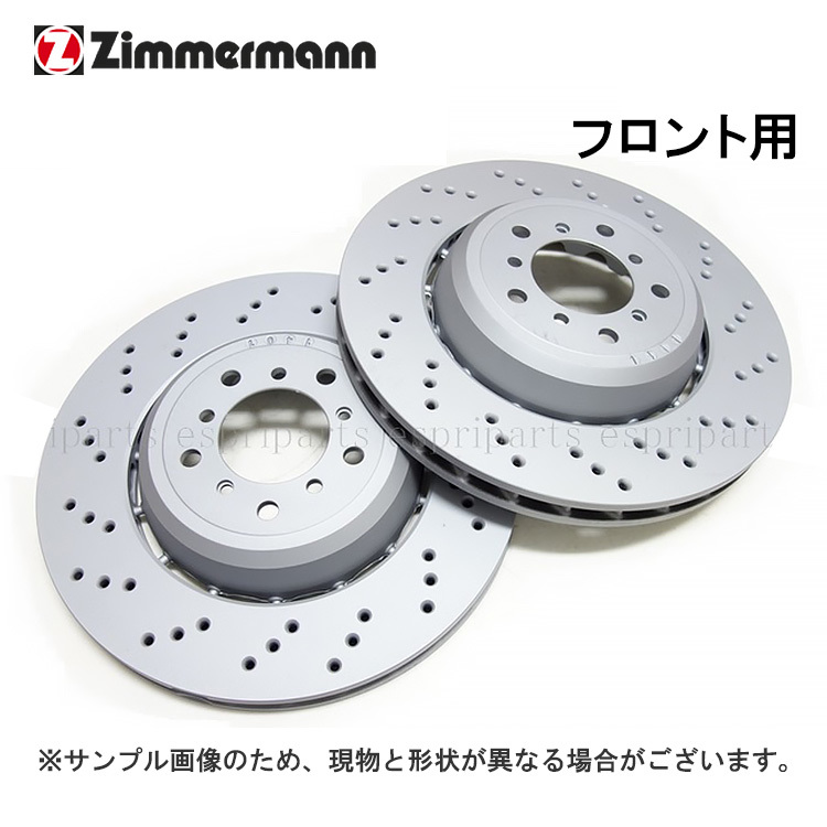BMW E63 E64 M6 フロント ディスクローター ブレーキローター 374x36mm 左右セット 34112282805 34112282806 新品拍卖