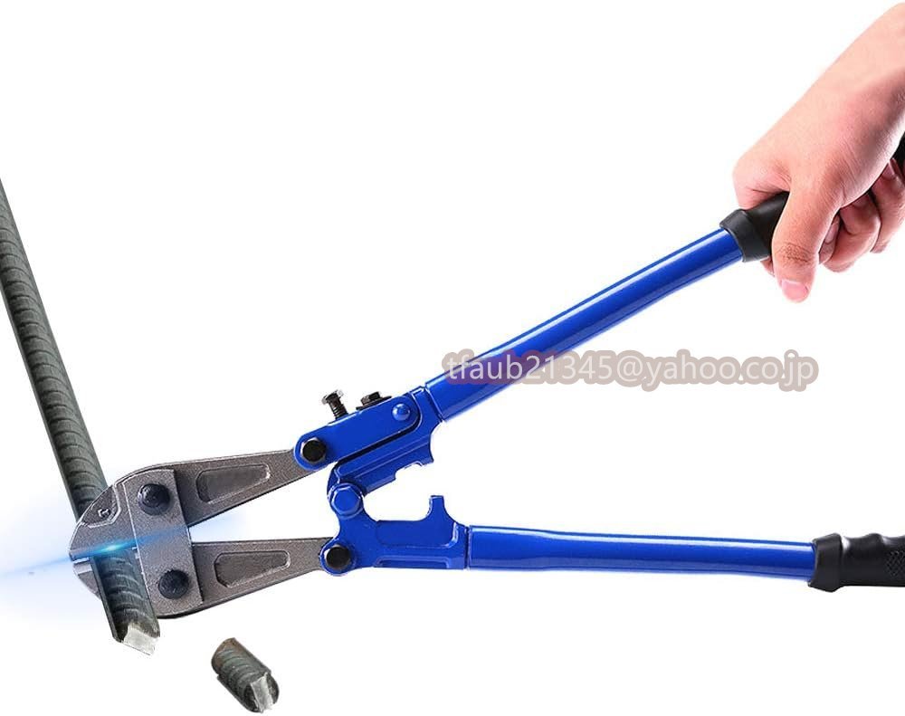鉄筋カッター 手動 1200mm 直経22φmm以下 ボルトカッター 刃交換できる 金属の切断 鉄線 鉄筋 ステンレスの切断 工事、建設用拍卖