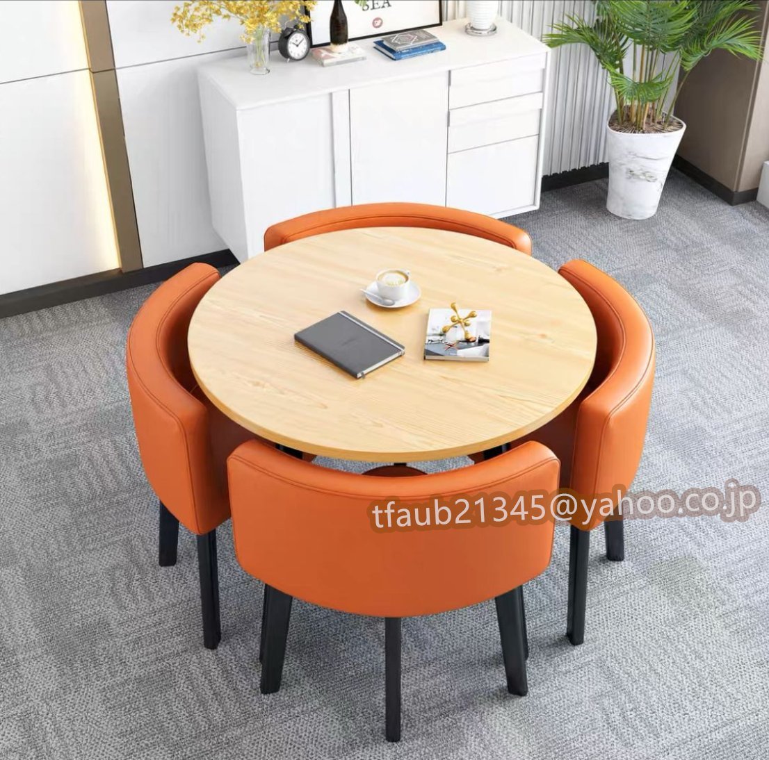 【ケーリーフショップ】特価限定!★テーブル 商談 会議机 テーブル ダイニングテーブル セット家具カフェ 商談 役員応接 簡易応接 4人用拍卖