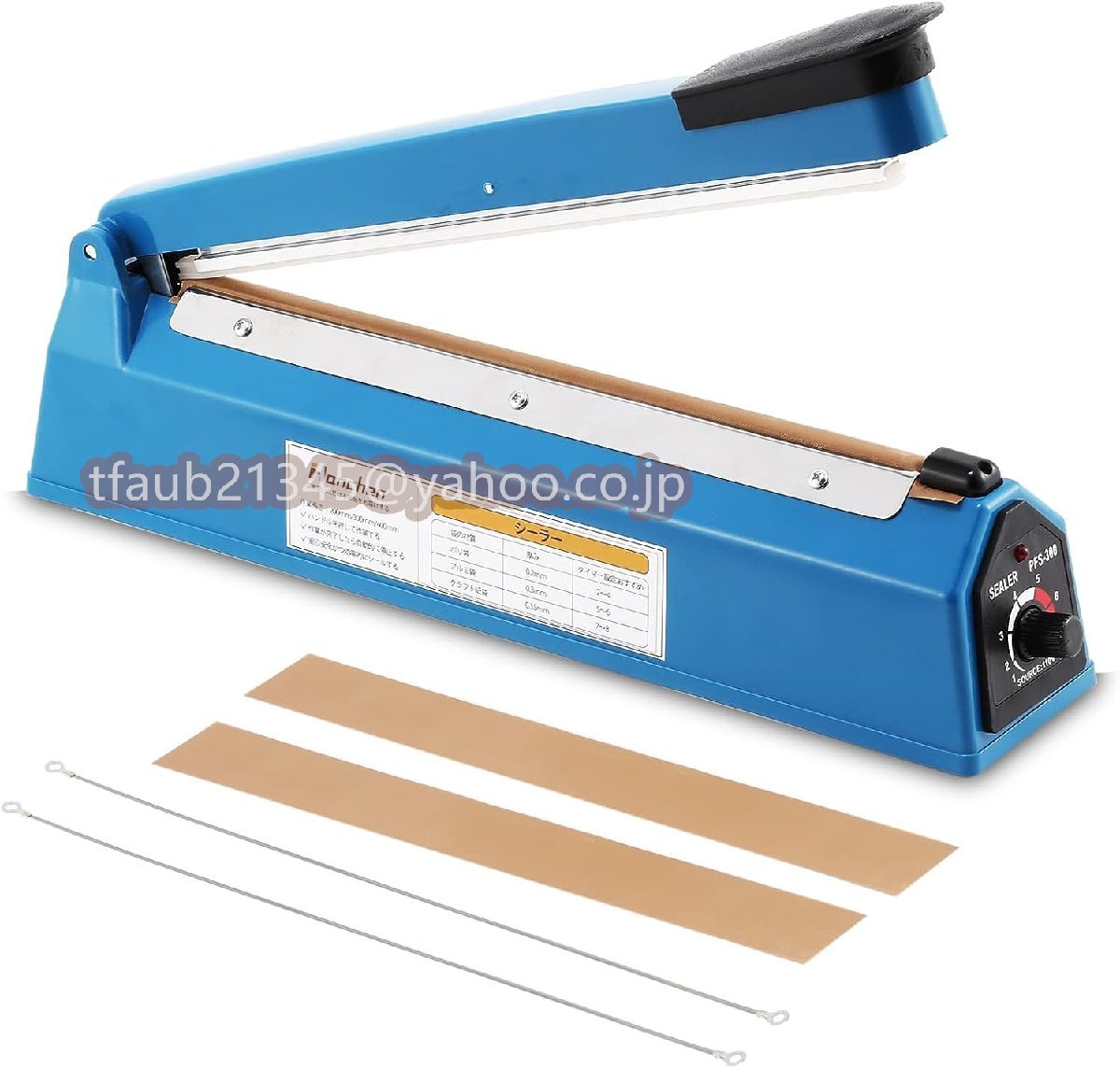 ポリシーラー 400mm 8段階時間調整 交換キット付き 卓上シーラー 予熱不要 連続シール可能 漏れない 簡単操作 小型軽量 業務用 家庭用拍卖