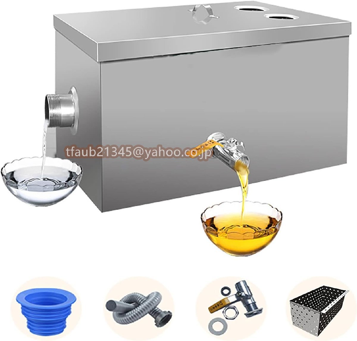 トップインレット商用グリースインターセプター、ステンレススチールグリーストラップ、シンク下グリーストラップ廃水油水分離器キッチン用拍卖