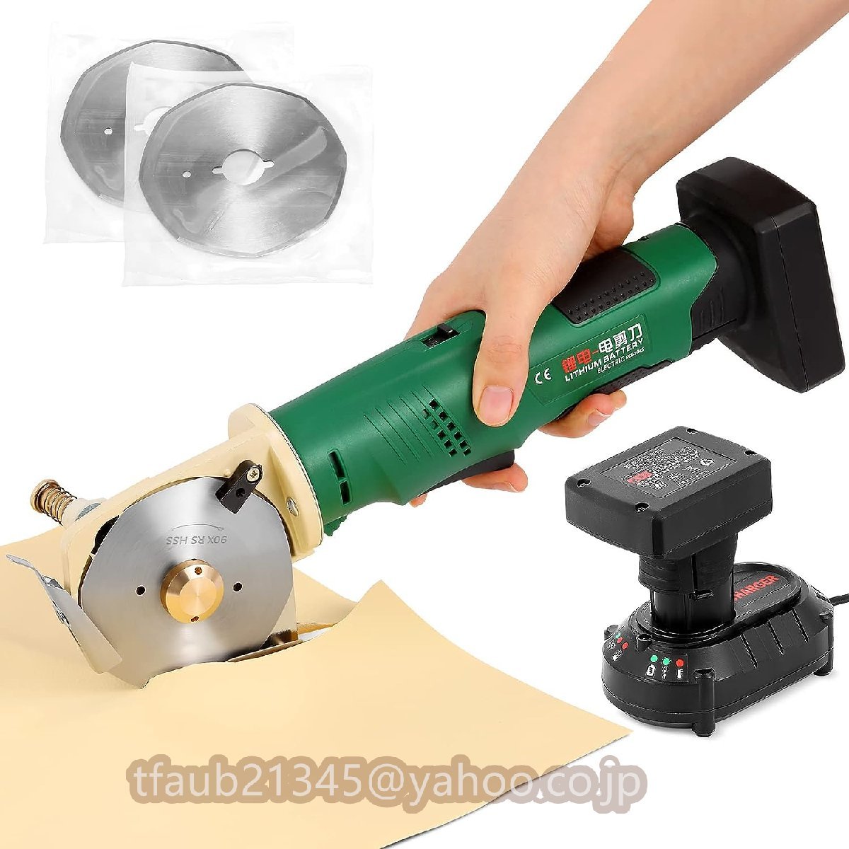 電池式 電動カッター コードレス 切断厚み33mm 軽量 170W 1400rpm 手持ち式裁断機 φ90替刃2枚付き 布/レザー/合皮/雑材/段ボールに適用拍卖