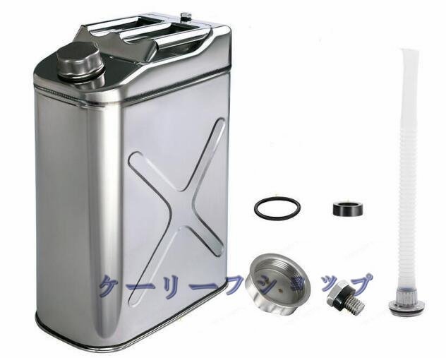 【ケーリーフショップ】 軽油桶 携帯しやすい ドラム缶 ガソリン 20L タンク 201 ステンレス ガソリン缶アウトドア用品 燃料タンク、携行缶拍卖