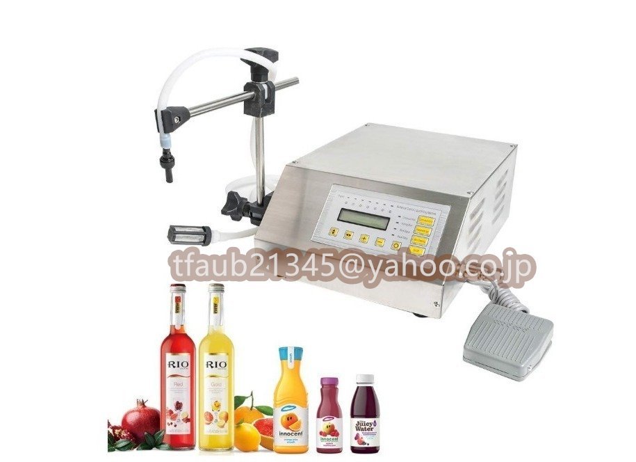 【ケーリーフショップ】液体充填機 ボトリング装置 デジタル 自動吸引/吐出 2-3500ml 香水・ジュース拍卖