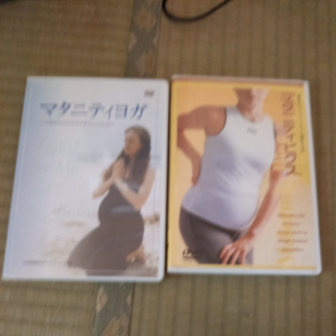 DVD マタニティービクス マタニティーヨガ 妊娠 妊婦さん まとめて 二点 運動 ヨガ 拍卖
