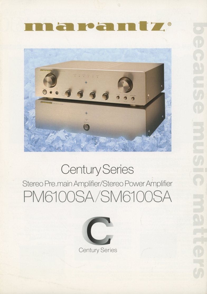 Marantz PM6100SA/SM6100SAのカタログ マランツ 管1865拍卖