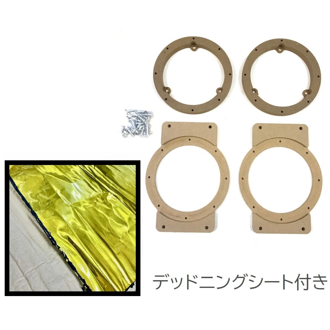 特価★新品★スズキ JIMNY ジムニー ジムニーシエラ JB64 JB74 スピーカー インナーバッフル 1台分 デッドニングシート付き HN-S4991-DBG拍卖