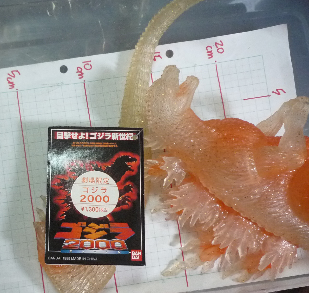 ●ゴジラ 劇場限定 2000 BANDAI 1999 東宝怪獣シリーズ ソフトビニール人形 透明 バーニング タイプ拍卖