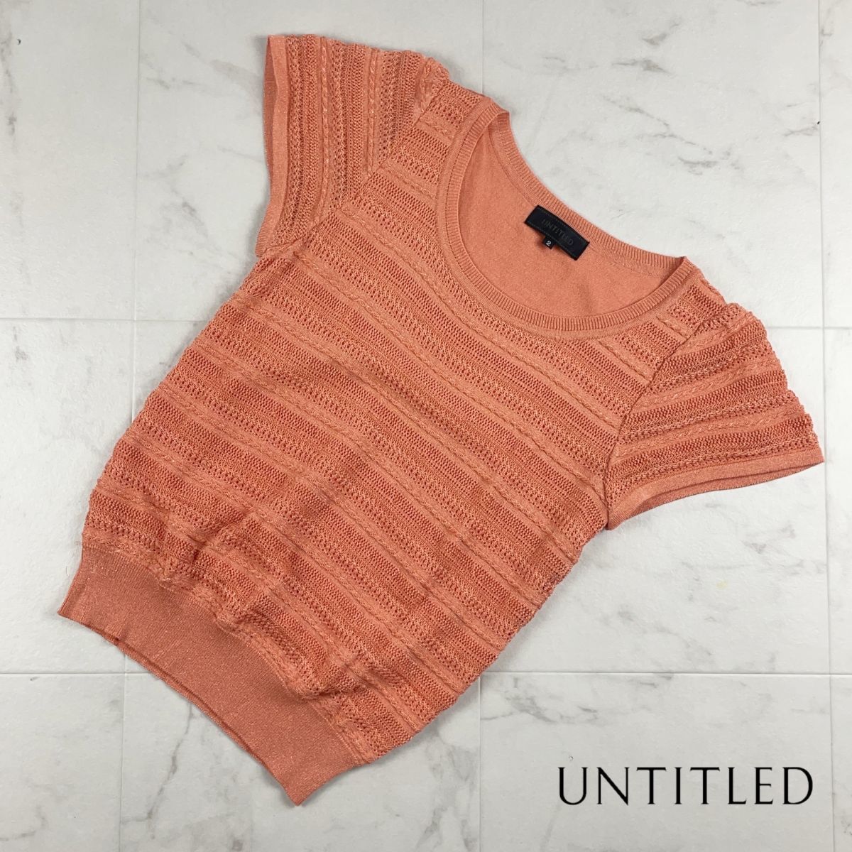 美品 UNTITLED アンタイトル ラメ 柄編み サマーニット 半袖トップス レディース オレンジ サイズ2*GC471拍卖