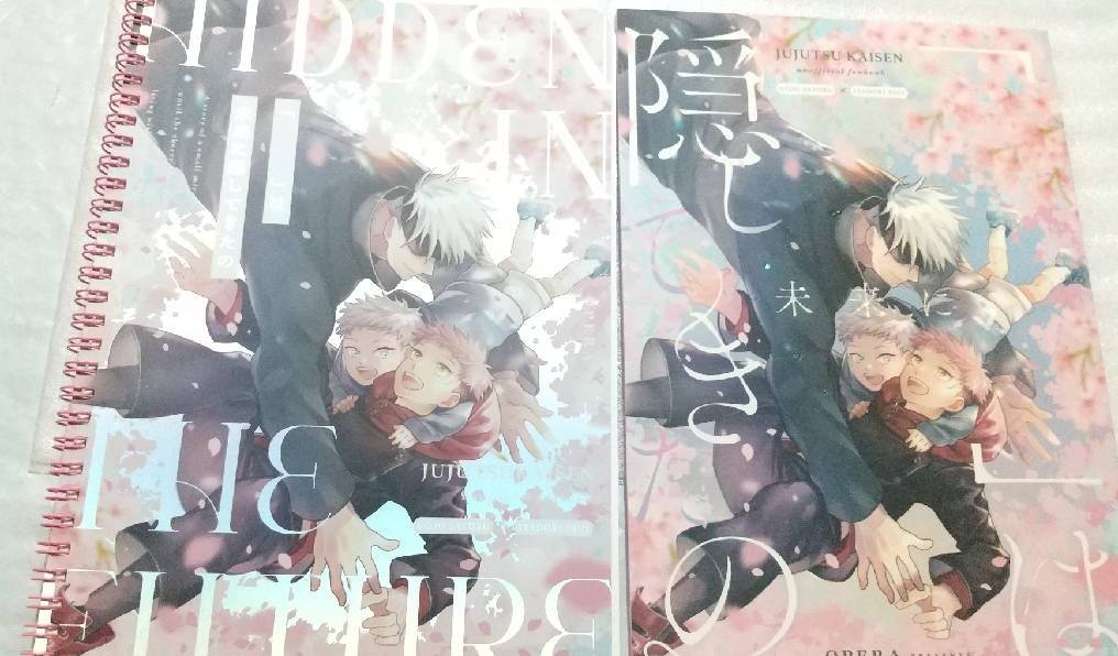 5/4 SUPER COMIC CITY スパコミ 超妖言2023 放課後ユートピア5 同人誌 呪術廻戦 五悠 新刊 OPERA はいの ノベルティ スケッチブック セット拍卖