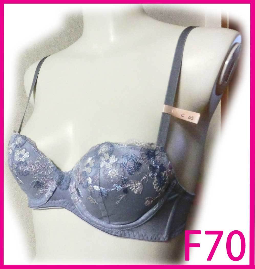 24 新品 トリンプ F70 ブルー系 AMST1310 WHU JX 夢みるブラ マシュマロスポンジ リムーバブル ブラジャー アモスタイル AMOSTYLE ブラ拍卖