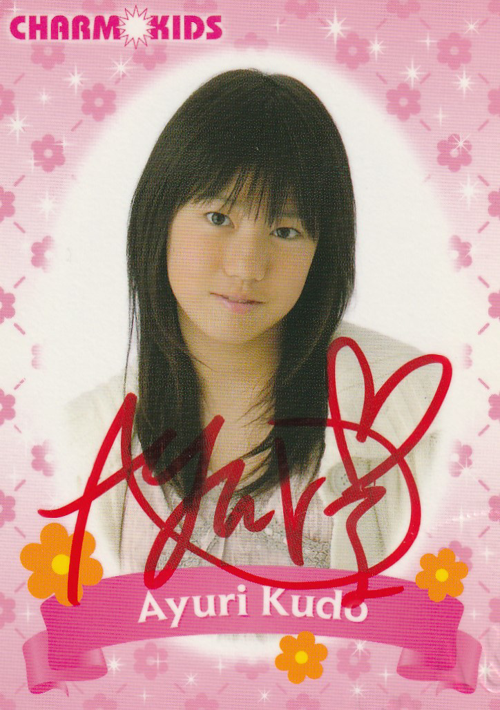 CHARMKIDS 工藤あゆり 5枚限定直筆サインカード拍卖
