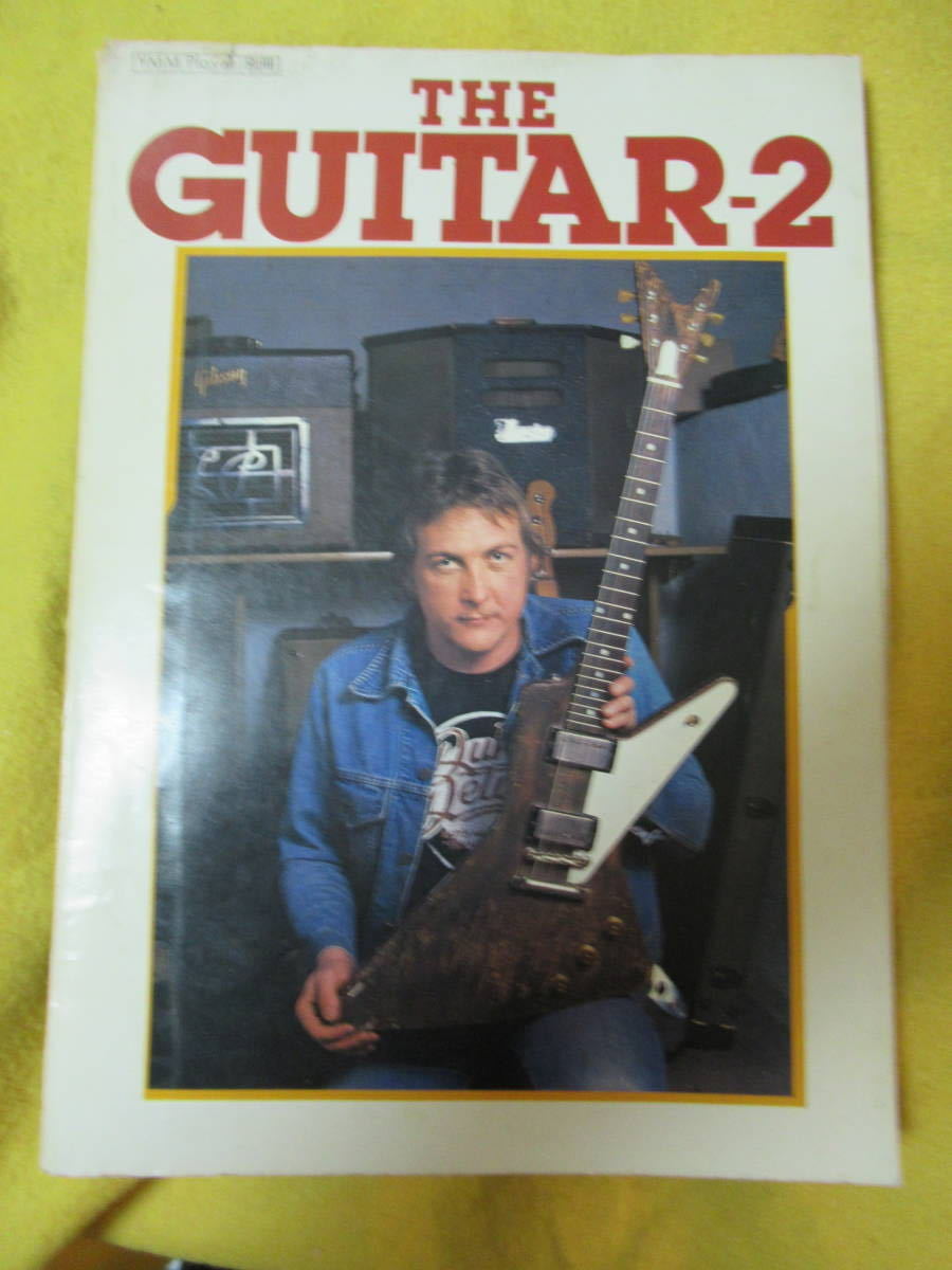 YMMPlayer別冊 THE GUTAR-2 1980年5月20日発行拍卖