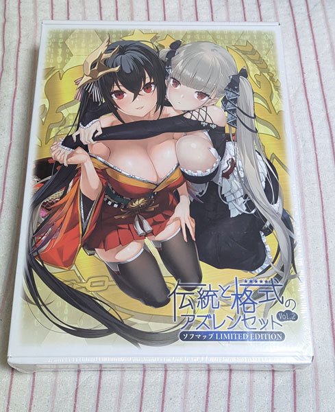 新品 アズールレーン 伝統と格式のアズレンセットVol.2 ソフマップリミテッドエディション拍卖