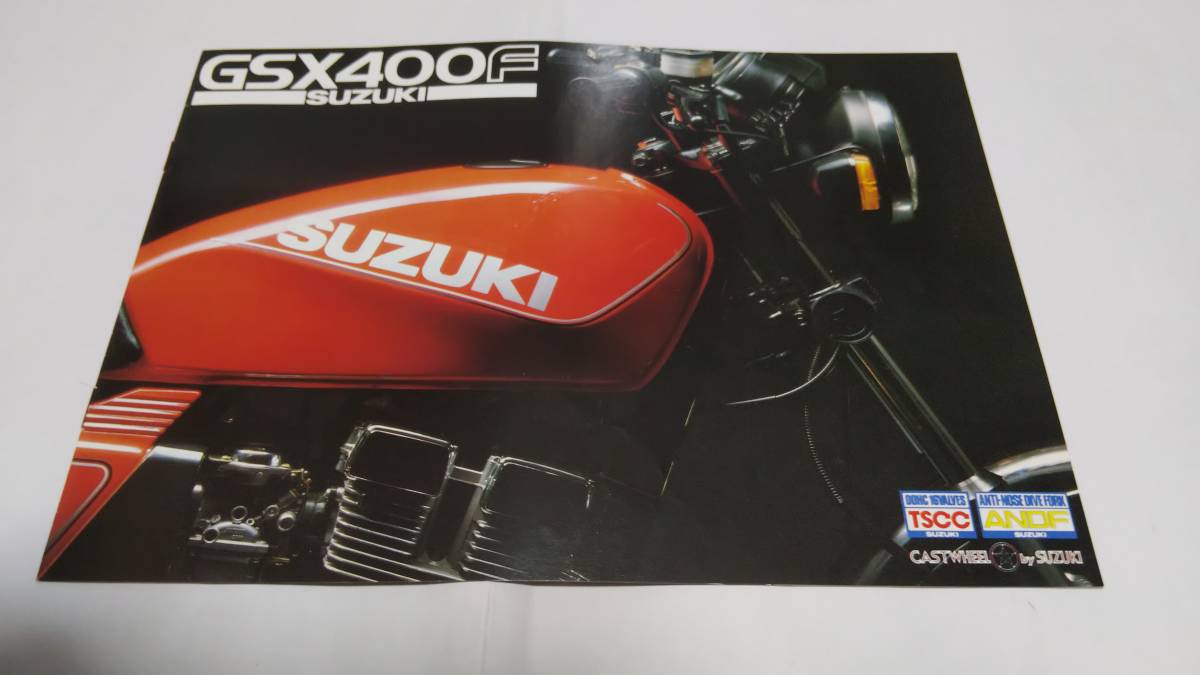 1981年4月販売スズキGSX400Fのカタログです。拍卖