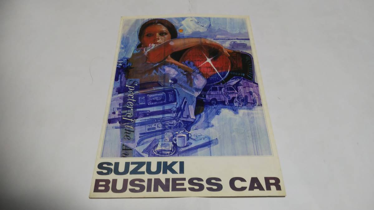 スズキ空冷360ccビジネスカー(商用車)カタログです。拍卖