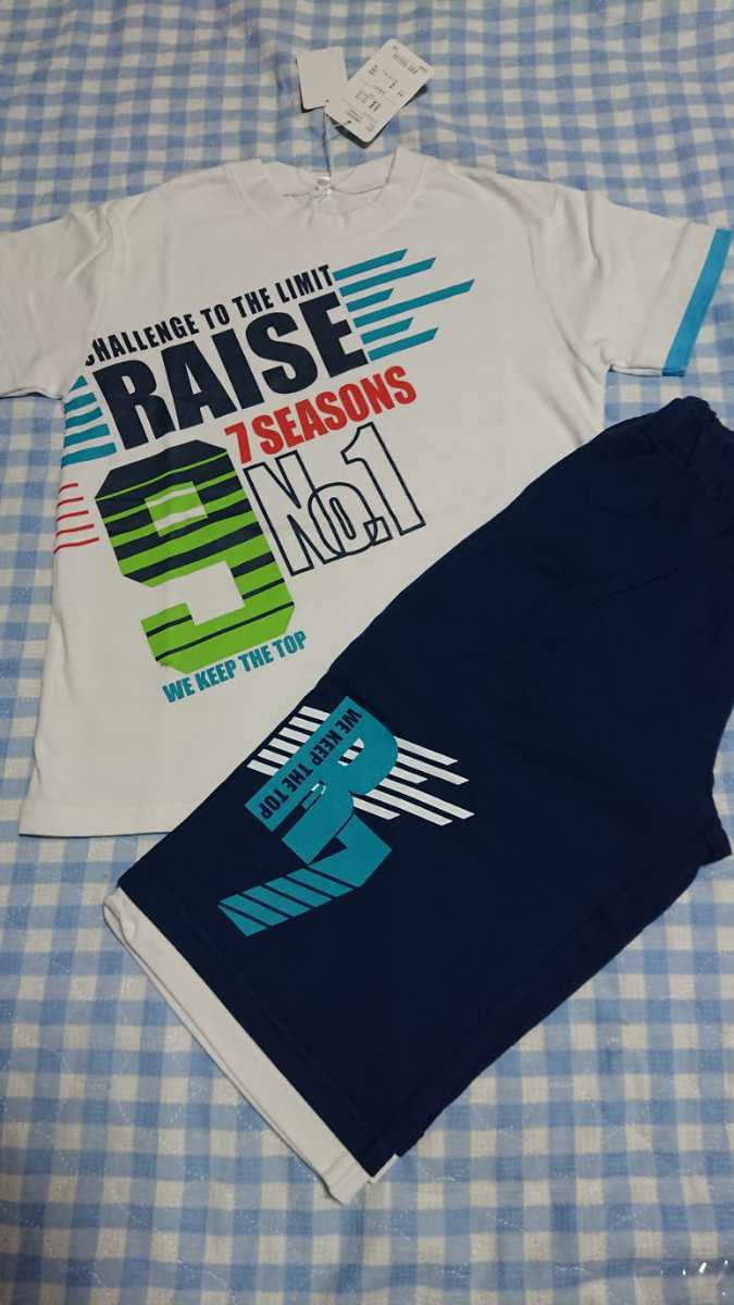 〇133☆未使用・保管品☆上下セット☆本体綿100 消臭&抗菌効果 半袖Tシャツセット 白140拍卖