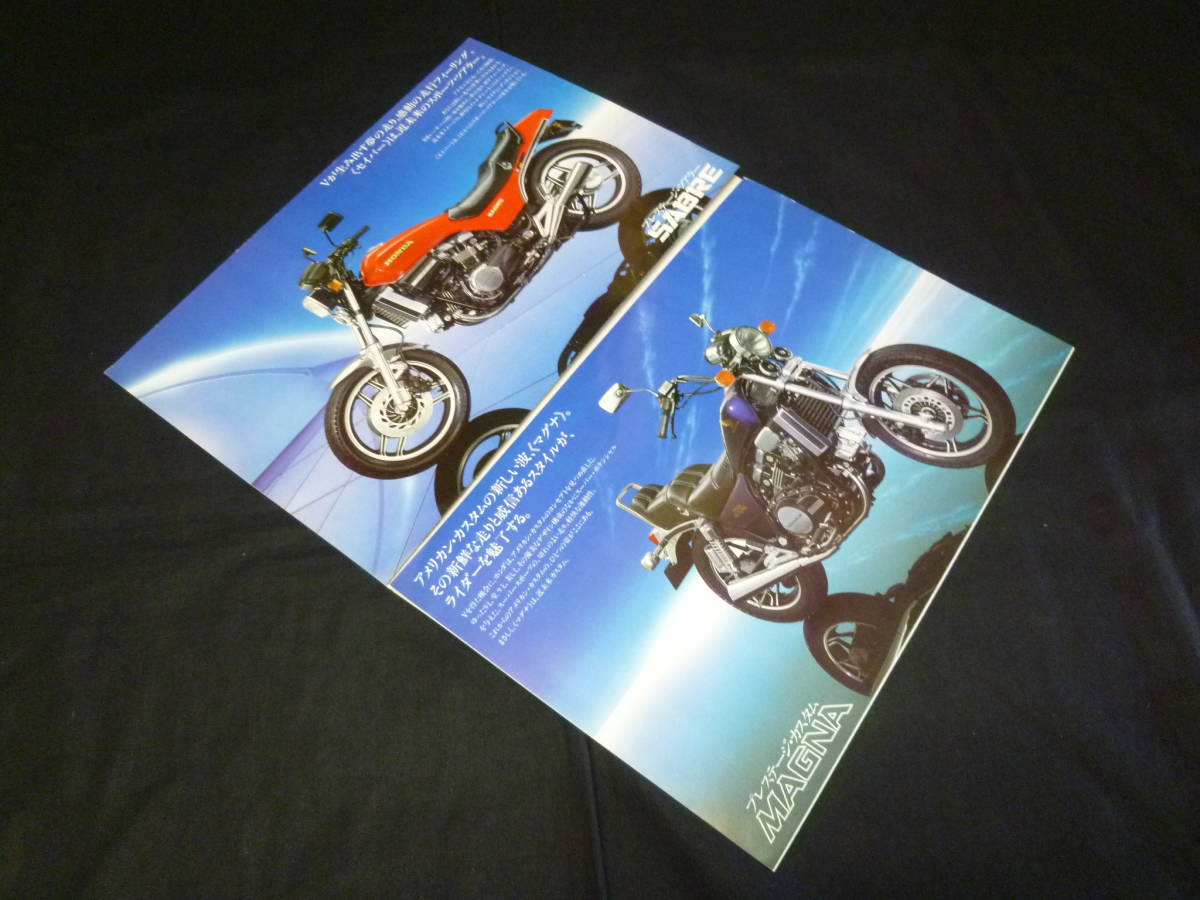【¥800 即決】ホンダ VF750 セイバー / マグナ RC07 / RC09型 専用 カタログ 1982年 【当時もの】拍卖