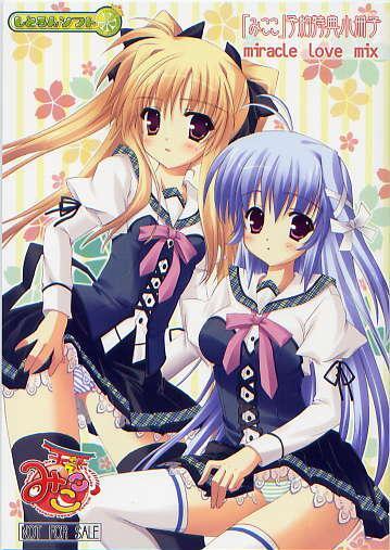 みここ/しとろんソフト 予約特典冊子拍卖