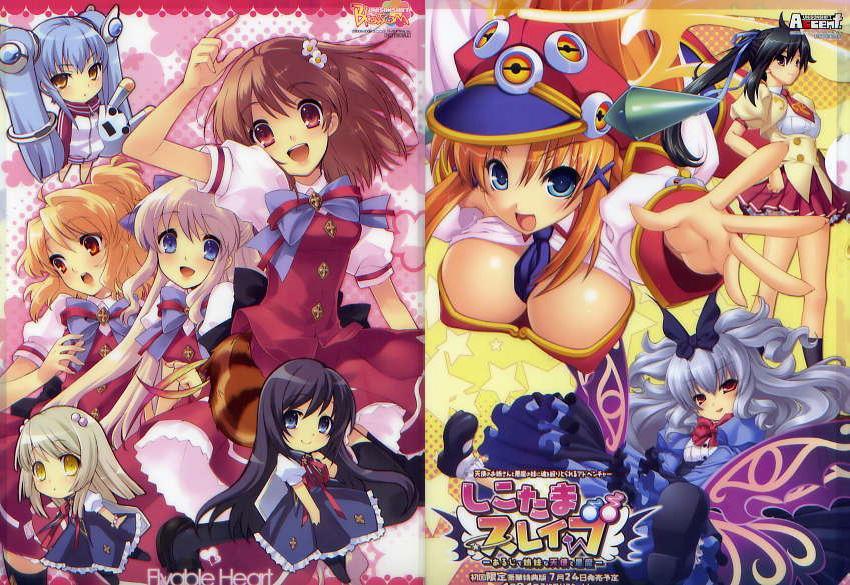 Flyable Heart・しこたまスレイブ クリアファイル+メッセージペーパー拍卖