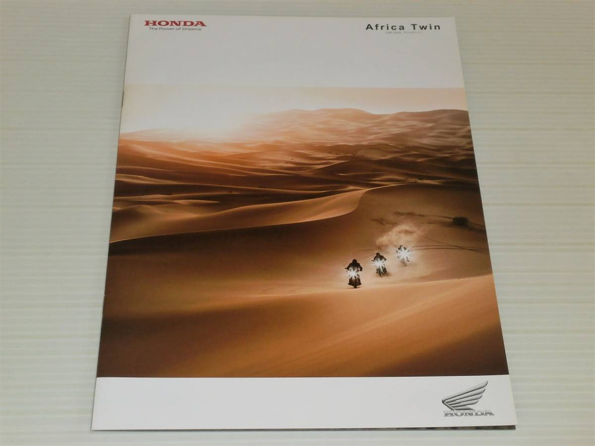 【カタログのみ】ホンダ CRF1000L アフリカツイン SD04 2016.2拍卖