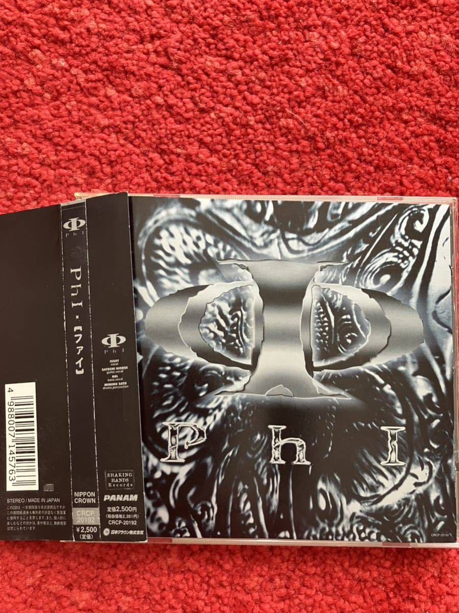 即決 送料無料 中古 CD phi ファイ issay 広瀬さとし der zibet デルジベット 44マグナム 44magnum拍卖