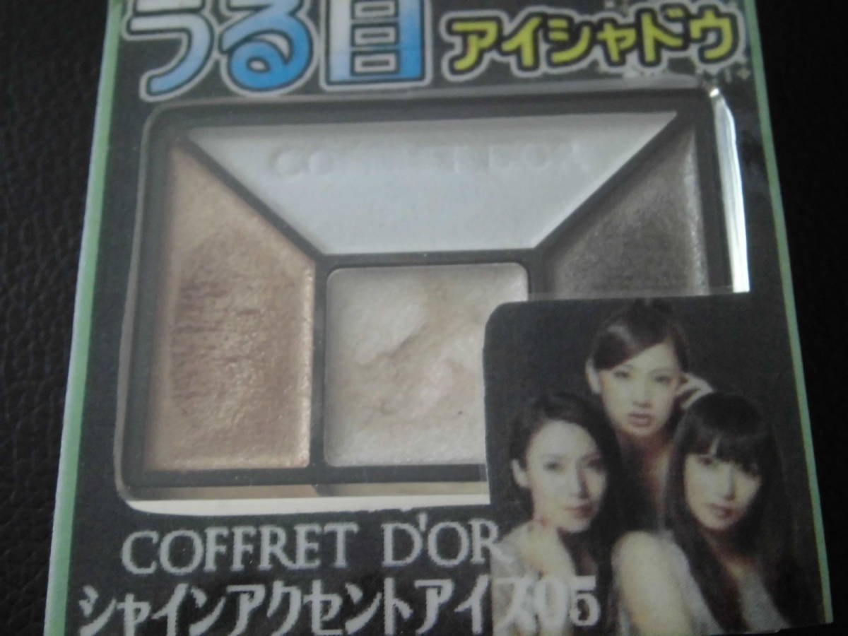 ★★★コフレドール★テスター★シャインアクセントアイズ05★ベージュバリエーション★★★拍卖