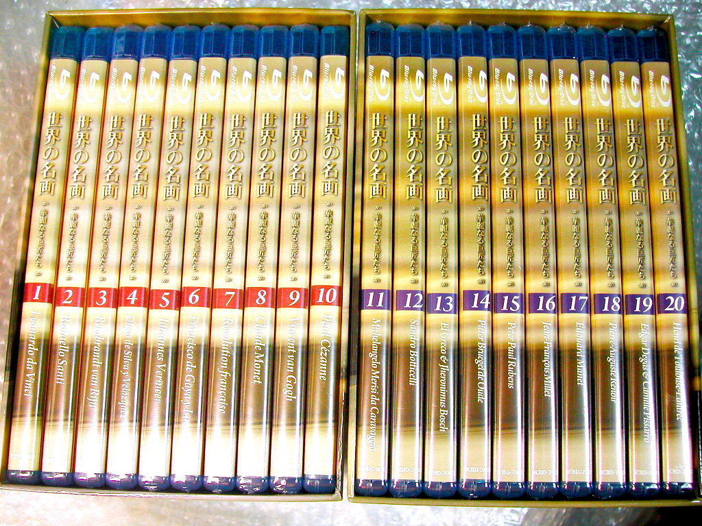 ブルーレイ完全保存版BS朝日/世界の名画 華麗なる巨匠たち 第Ⅰ部+第Ⅱ部 全2BOX全20枚組揃 豪華セット!!/定価21万/超レア!! ほぼ新品!!拍卖