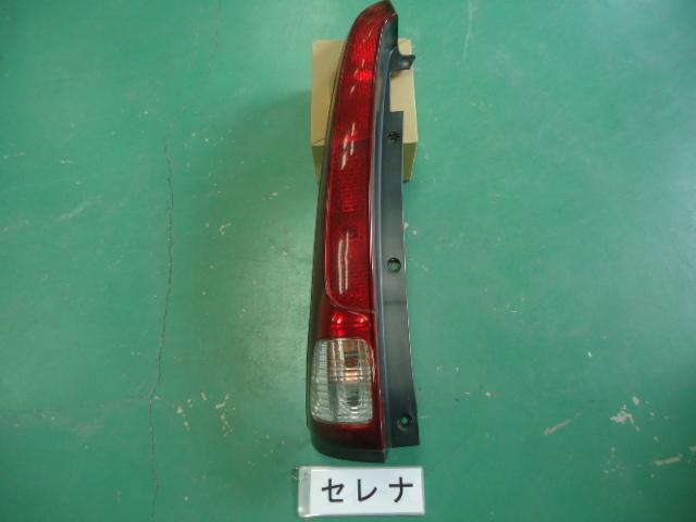 セレナ C25 左テールランプユニット 即決 4400拍卖