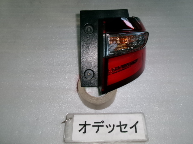 オデッセイ RC4 右テールランプユニット 即決 6611拍卖