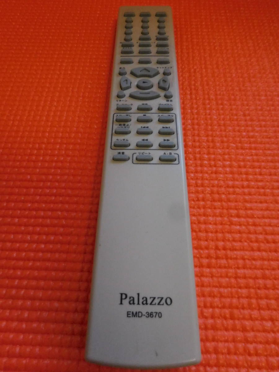 ★【中古良品】PalazzoDVD用リモコン:EMD-3670★拍卖