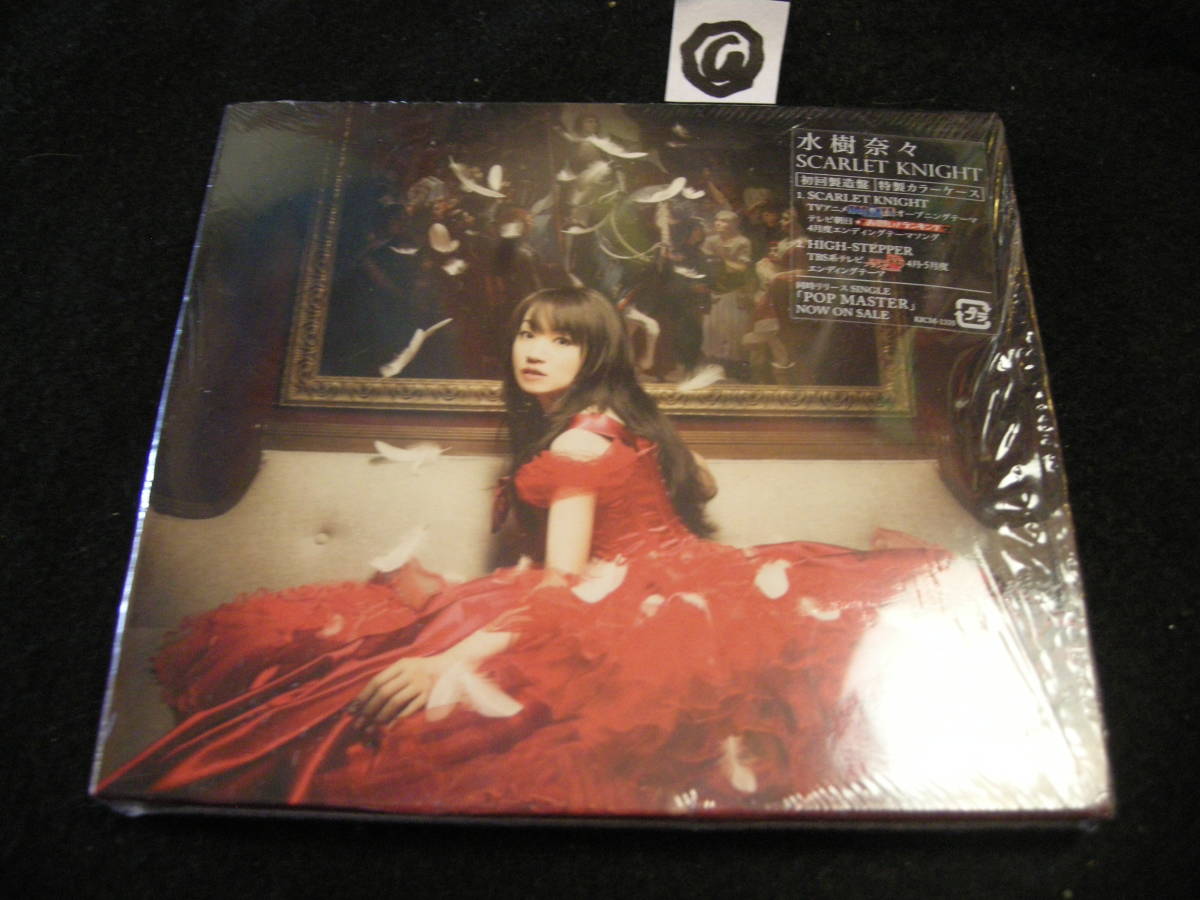 @CD! 水樹奈々 SCARLET KNIGHT 拍卖