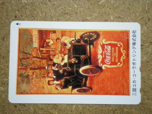 cola・三国コカコーラ 自動車 裏・品名大字 テレカ拍卖