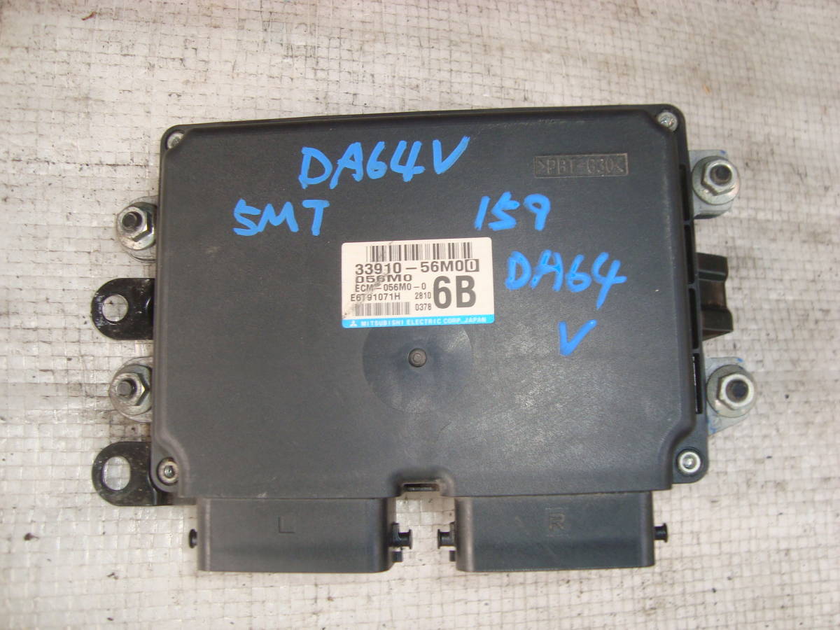 159 エブリィ バン DA64V エンジンコンピューター K6A拍卖