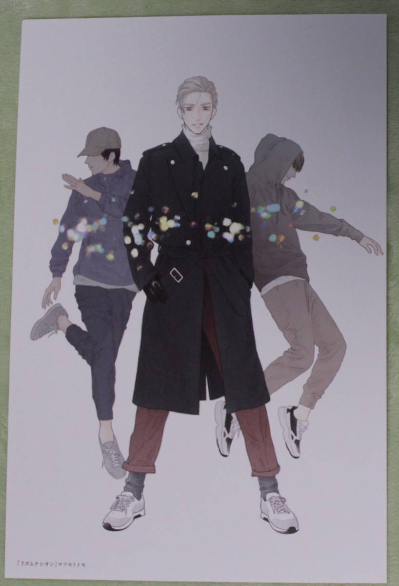 【非売品】リズムナシオン マツモトトモ 複製原価コレクション メロディ 2022年1月号付録拍卖