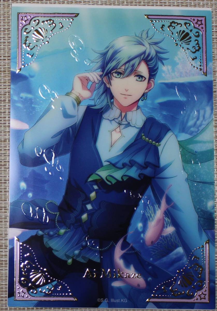 うたの☆プリンスさまっ♪ 藍 箔押し風クリアカード Daybreak of the Ocean アナザーショットVer拍卖