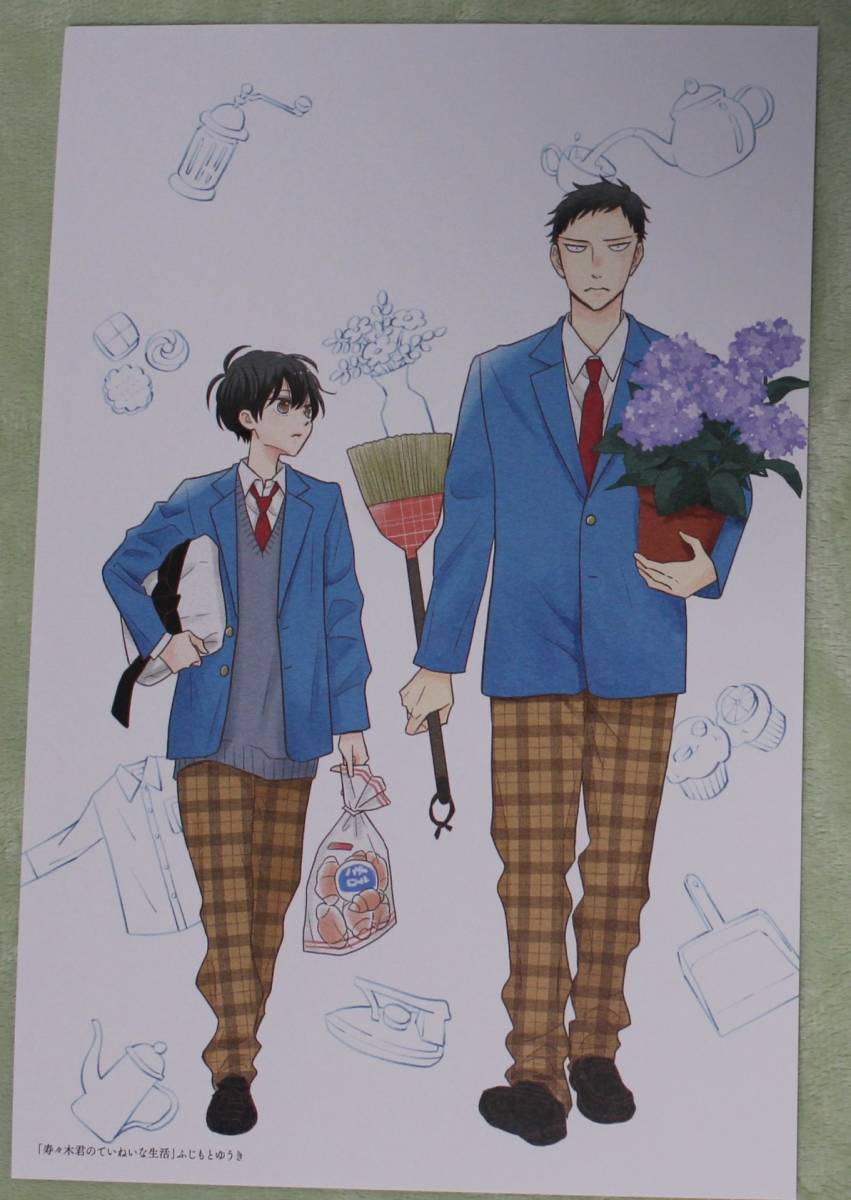 【非売品】寿々木君のていねいな生活 ふじもとゆうき 複製原価コレクション メロディ 2022年1月号付録拍卖